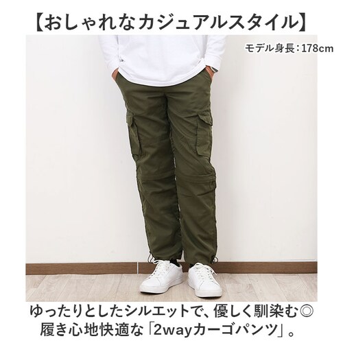 ダークグリーン XXL カーゴパンツ メンズ 通販 ワークパンツ カーゴ パンツ ボトムス 作業着 ズボン ずぼん 男性 おしゃれ オシャレ ロングパンツ メンズパンツ アウトドア カジュアル 無地 _1