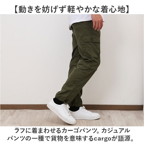 ダークグリーン XXL カーゴパンツ メンズ 通販 ワークパンツ カーゴ パンツ ボトムス 作業着 ズボン ずぼん 男性 おしゃれ オシャレ ロングパンツ メンズパンツ アウトドア カジュアル 無地 _3