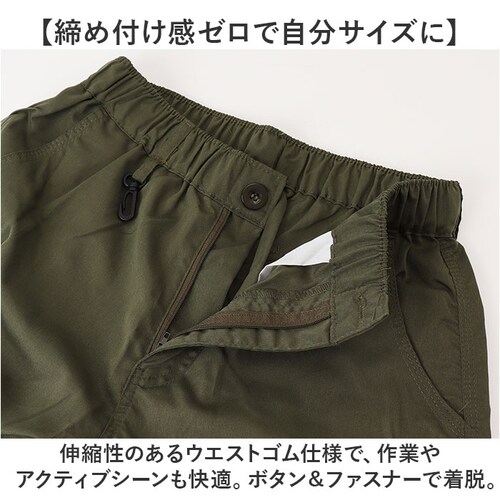 ダークグリーン XXL カーゴパンツ メンズ 通販 ワークパンツ カーゴ パンツ ボトムス 作業着 ズボン ずぼん 男性 おしゃれ オシャレ ロングパンツ メンズパンツ アウトドア カジュアル 無地 _4