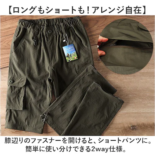 ダークグリーン XXL カーゴパンツ メンズ 通販 ワークパンツ カーゴ パンツ ボトムス 作業着 ズボン ずぼん 男性 おしゃれ オシャレ ロングパンツ メンズパンツ アウトドア カジュアル 無地 _6