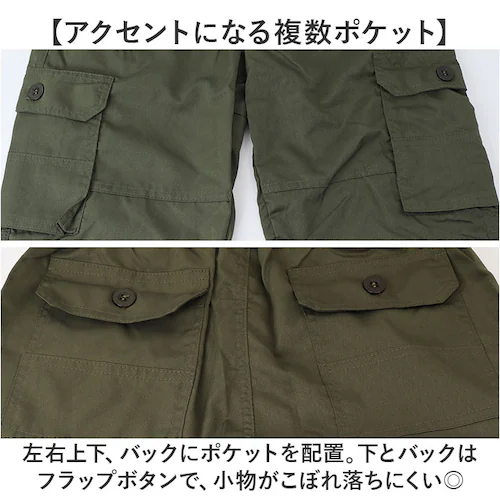 ダークグリーン XXL カーゴパンツ メンズ 通販 ワークパンツ カーゴ パンツ ボトムス 作業着 ズボン ずぼん 男性 おしゃれ オシャレ ロングパンツ メンズパンツ アウトドア カジュアル 無地 _8