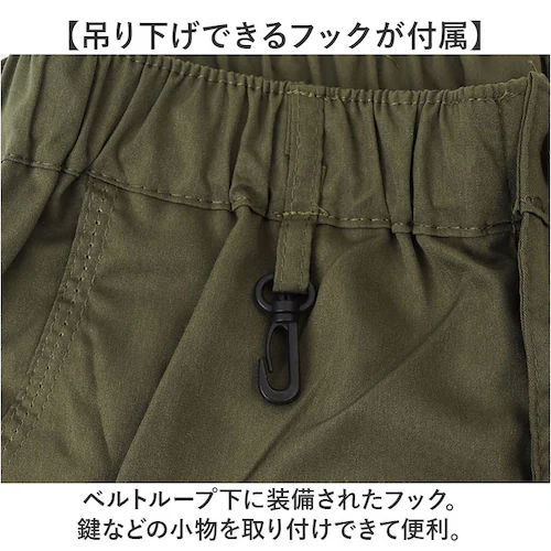 ダークグリーン XXL カーゴパンツ メンズ 通販 ワークパンツ カーゴ パンツ ボトムス 作業着 ズボン ずぼん 男性 おしゃれ オシャレ ロングパンツ メンズパンツ アウトドア カジュアル 無地 _9