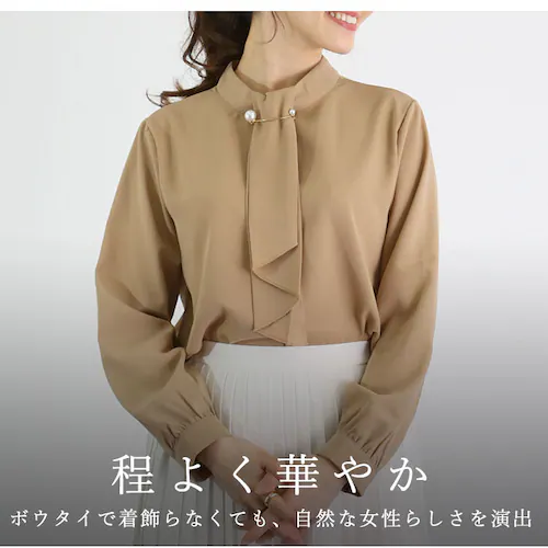ブラウン Lサイズ ボウタイ ブラウス 長袖 通販 レディース オフィス ボウタイブラウス シャツ パール シンプル 通勤 通学 ビジネス カジュアル 上品 きれいめ フォーマル 入学式 入園式 卒業_1