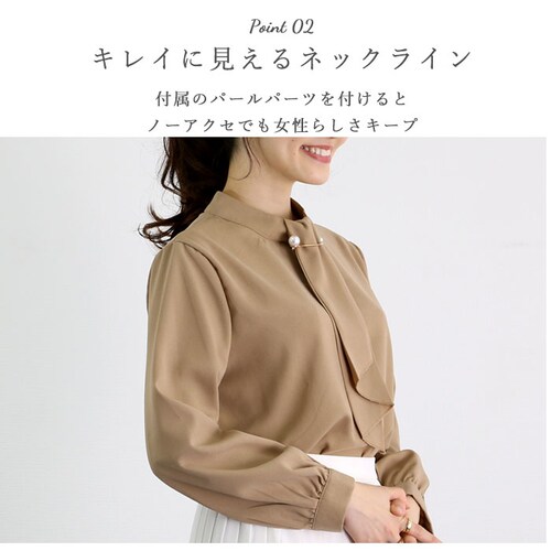ブラウン Lサイズ ボウタイ ブラウス 長袖 通販 レディース オフィス ボウタイブラウス シャツ パール シンプル 通勤 通学 ビジネス カジュアル 上品 きれいめ フォーマル 入学式 入園式 卒業_7