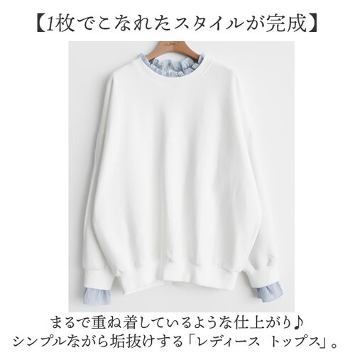グレー XL 重ね着風 トレーナー 通販 重ね着風トップス プルオーバー 長袖 レディース レイヤード風 ゆったり 春 秋 冬 シンプル 無地 ストライプ おしゃれ 大人 かわいい オシャレ 可愛い _1