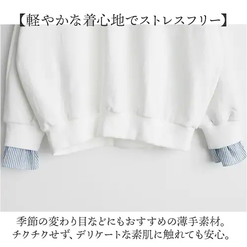 グレー XL 重ね着風 トレーナー 通販 重ね着風トップス プルオーバー 長袖 レディース レイヤード風 ゆったり 春 秋 冬 シンプル 無地 ストライプ おしゃれ 大人 かわいい オシャレ 可愛い _8