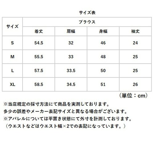 ライトブルー S ブラウス レディース 半袖 通販 襟なしブラウス 袖折り返し Vネック 春夏 春 夏 おしゃれ シンプル 無地 通勤 仕事 女性 大人 フォーマル オフィス きれいめ オフィスカジュ_11
