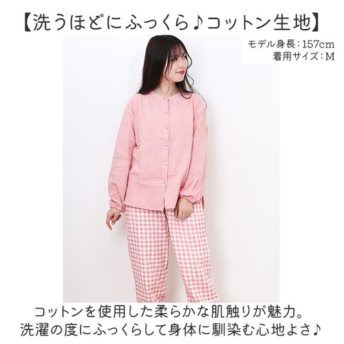 A×ピンク L パジャマ セットアップ レディース 通販 長袖 ガーゼ 綿 コットン ナイトウエア ルームウェア 上下 セット ロングパンツ 長ズボン 部屋着 寝巻 パンツ ズボン 前開き ゆったり _2