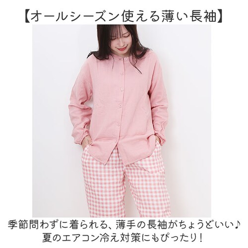 A×ピンク L パジャマ セットアップ レディース 通販 長袖 ガーゼ 綿 コットン ナイトウエア ルームウェア 上下 セット ロングパンツ 長ズボン 部屋着 寝巻 パンツ ズボン 前開き ゆったり _3