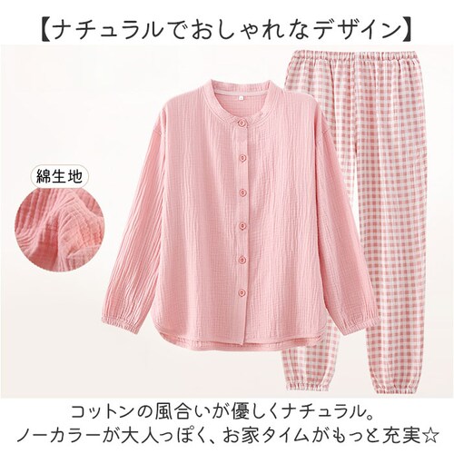 A×ピンク L パジャマ セットアップ レディース 通販 長袖 ガーゼ 綿 コットン ナイトウエア ルームウェア 上下 セット ロングパンツ 長ズボン 部屋着 寝巻 パンツ ズボン 前開き ゆったり _5