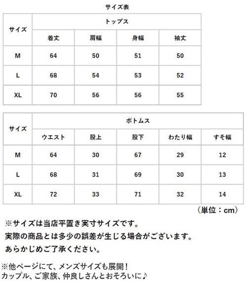 A×ピンク L パジャマ セットアップ レディース 通販 長袖 ガーゼ 綿 コットン ナイトウエア ルームウェア 上下 セット ロングパンツ 長ズボン 部屋着 寝巻 パンツ ズボン 前開き ゆったり _14