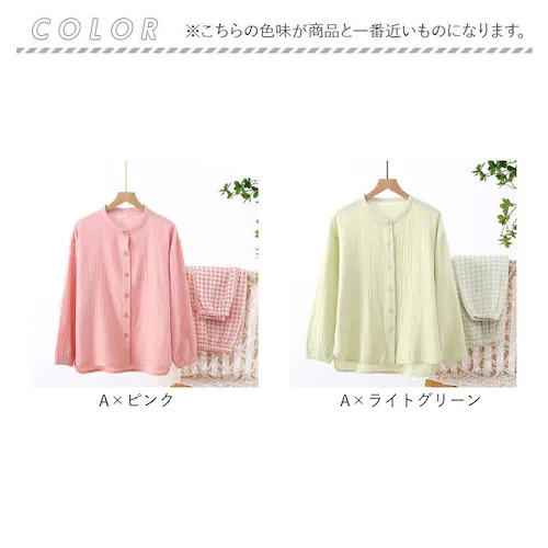 A×ピンク L パジャマ セットアップ レディース 通販 長袖 ガーゼ 綿 コットン ナイトウエア ルームウェア 上下 セット ロングパンツ 長ズボン 部屋着 寝巻 パンツ ズボン 前開き ゆったり _15