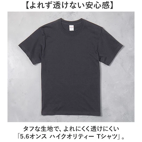 002.ブラック XLサイズ United Athle Tシャツ 5001-01 通販 ユナイテッドアスレ 5.6オンス ハイクオリティー tシャツ メンズ 半袖Tシャツ 半袖ティーシャツ 綿100%_1