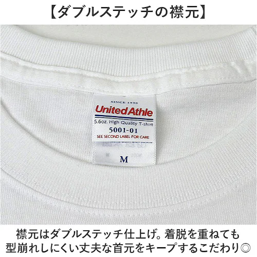 002.ブラック XLサイズ United Athle Tシャツ 5001-01 通販 ユナイテッドアスレ 5.6オンス ハイクオリティー tシャツ メンズ 半袖Tシャツ 半袖ティーシャツ 綿100%_4