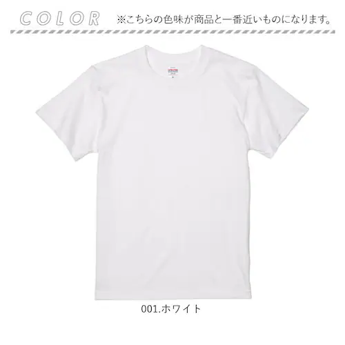 002.ブラック XLサイズ United Athle Tシャツ 5001-01 通販 ユナイテッドアスレ 5.6オンス ハイクオリティー tシャツ メンズ 半袖Tシャツ 半袖ティーシャツ 綿100%_15