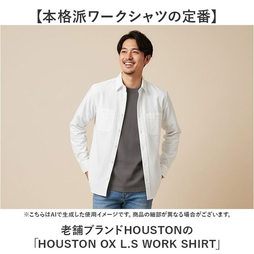 WHITE 16.5�iL�j �q���[�X�g�� �ʔ� HOUSTON �I�b�N�X�t�H�[�h�V���c �����V���c ���� �J�W���A���V���c ���[�N�V���c �~���^���[�V���c �ܕt�� �ݕt�� ��ƕ� �H�D�� �H�D �㒅 _1