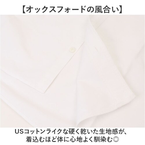 WHITE 16.5�iL�j �q���[�X�g�� �ʔ� HOUSTON �I�b�N�X�t�H�[�h�V���c �����V���c ���� �J�W���A���V���c ���[�N�V���c �~���^���[�V���c �ܕt�� �ݕt�� ��ƕ� �H�D�� �H�D �㒅 _3