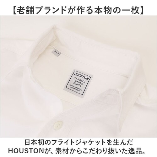 WHITE 16.5�iL�j �q���[�X�g�� �ʔ� HOUSTON �I�b�N�X�t�H�[�h�V���c �����V���c ���� �J�W���A���V���c ���[�N�V���c �~���^���[�V���c �ܕt�� �ݕt�� ��ƕ� �H�D�� �H�D �㒅 _4