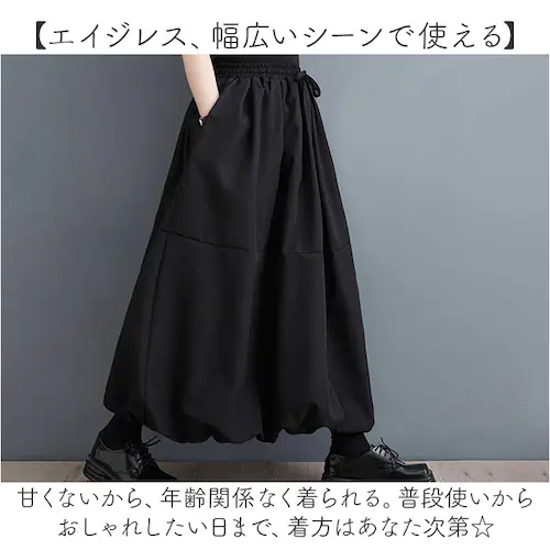 ブラック マキシスカート ロングスカート 体型カバー レディース 通販 フレアスカート スカート レディーススカート ワイドパンツ ワイド フレア マキシ マキシ丈 ロング ロング丈 ゆったり ふんわ_5