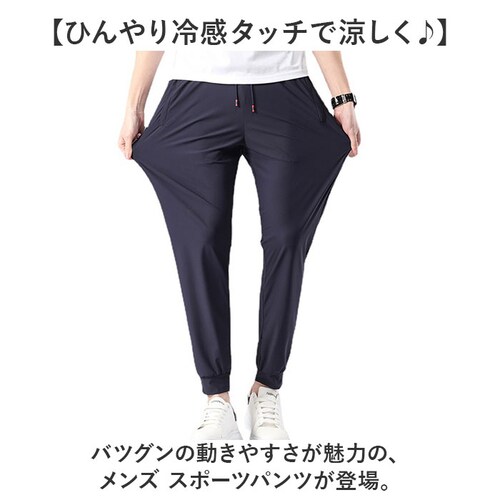 B�^�C�v�~�O���[ 2XL�T�C�Y �X�|�[�c�p���c �����Y �ʔ� �A�C�X�V���N�p���c �����O�p���c �Y�{�� �X�g���b�`�p���c ���Y�{�� �g���[�j���O�p���c �J�W���A���p���c ���n ���� �y�� �y�� ���� _1