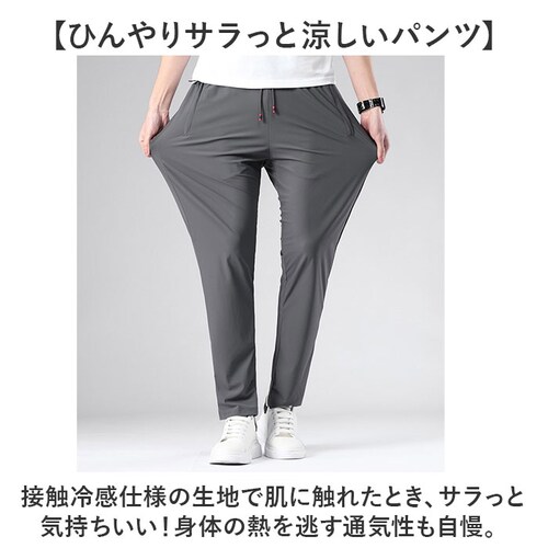 B�^�C�v�~�O���[ 2XL�T�C�Y �X�|�[�c�p���c �����Y �ʔ� �A�C�X�V���N�p���c �����O�p���c �Y�{�� �X�g���b�`�p���c ���Y�{�� �g���[�j���O�p���c �J�W���A���p���c ���n ���� �y�� �y�� ���� _8
