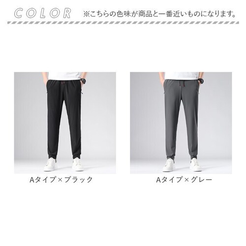B�^�C�v�~�O���[ 2XL�T�C�Y �X�|�[�c�p���c �����Y �ʔ� �A�C�X�V���N�p���c �����O�p���c �Y�{�� �X�g���b�`�p���c ���Y�{�� �g���[�j���O�p���c �J�W���A���p���c ���n ���� �y�� �y�� ���� _17