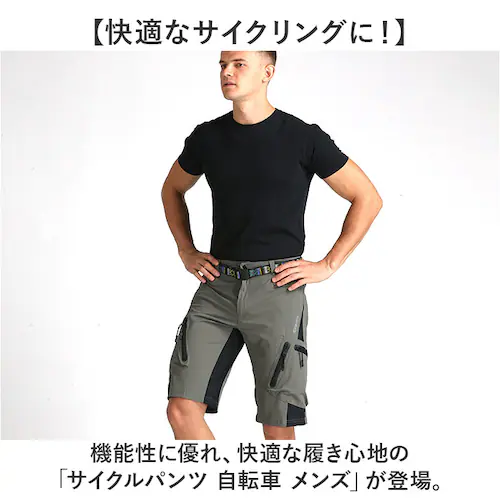 �u���E�� 2XL �T�C�N���p���c �T�C�N���E�F�A �����Y �ʔ� �T�C�N�����O�p���c ���]�� �T�C�N�� �p���c �n�[�t�p���c �Z�p�� �{�g���X �T�C�N�����O �X�|�[�c ���� �X�|�[�c�E�F�A �����Y�p���c_1