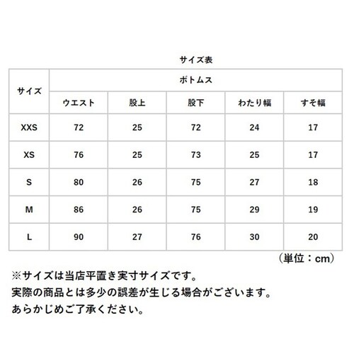 ブラック M バイクパンツ ライダーパンツ バイクウェア レディース 通販 プロテクター付 ジーンズ デニム ライダースパンツ ライディングパンツ オートバイ ニーパッド 転倒防護 膝当て 耐久 耐衝_15