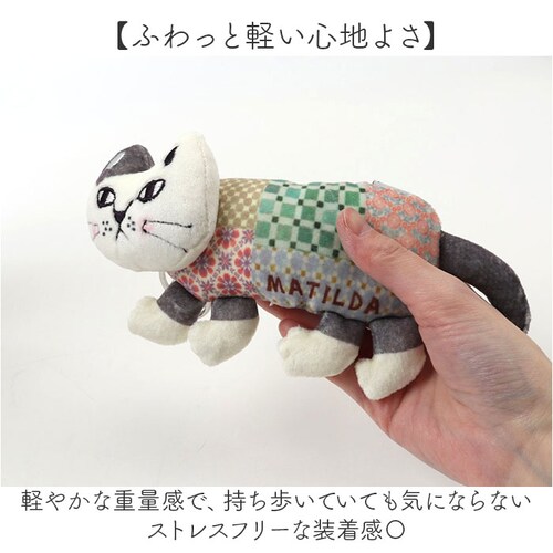 マチルダさん3 マスコットキーホルダー 通販 ぬいぐるみ チャーム キーホルダー マスコット バッグチャーム キーリング クスグルジャパン Kusuguru Japan ストラップ 鍵 グッズ 雑貨 _3