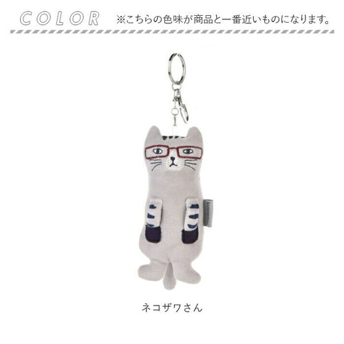 マチルダさん3 マスコットキーホルダー 通販 ぬいぐるみ チャーム キーホルダー マスコット バッグチャーム キーリング クスグルジャパン Kusuguru Japan ストラップ 鍵 グッズ 雑貨 _9