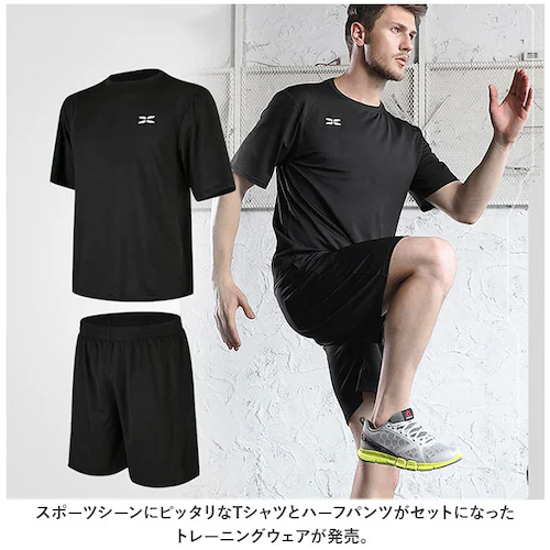 グレー XL トレーニングウェア メンズ 上下 通販 スポーツウェア フィットネスウェア ショートパンツ 半そで ランニングウェア 上下セット トップス ラウンドネック おしゃれ フィットネス 筋トレ_1