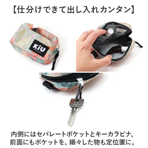 kiu ポーチ キウ K292 通販 小さめ 小物入れ 化粧ポーチ コスメポーチ メイクポーチ コインケース タバコポーチ 旅行 トラベル おしゃれ かわいい 撥水 レディース メンズ ウォーターリペ_4