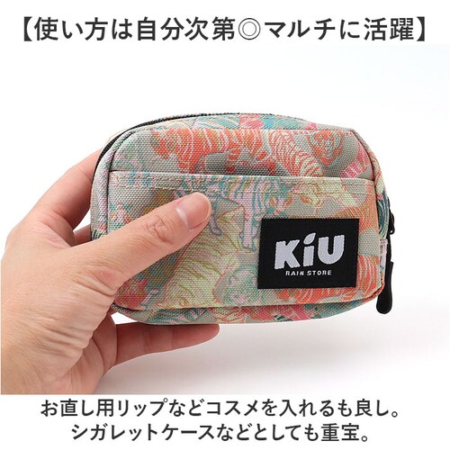 kiu ポーチ キウ K292 通販 小さめ 小物入れ 化粧ポーチ コスメポーチ メイクポーチ コインケース タバコポーチ 旅行 トラベル おしゃれ かわいい 撥水 レディース メンズ ウォーターリペ_5