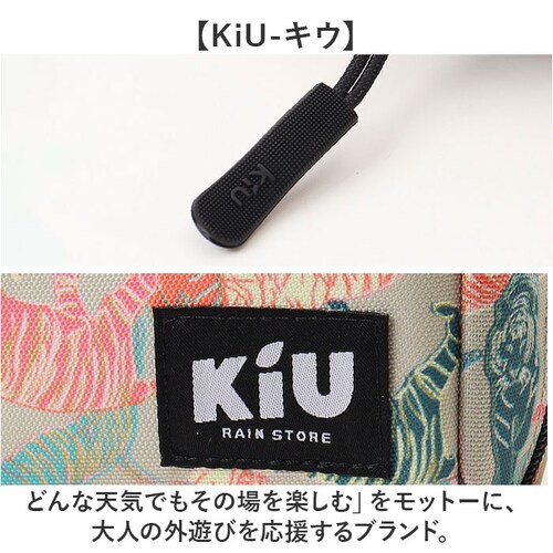 kiu ポーチ キウ K292 通販 小さめ 小物入れ 化粧ポーチ コスメポーチ メイクポーチ コインケース タバコポーチ 旅行 トラベル おしゃれ かわいい 撥水 レディース メンズ ウォーターリペ_9
