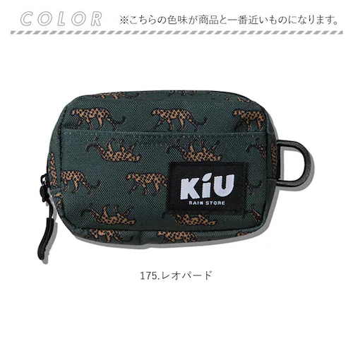 kiu ポーチ キウ K292 通販 小さめ 小物入れ 化粧ポーチ コスメポーチ メイクポーチ コインケース タバコポーチ 旅行 トラベル おしゃれ かわいい 撥水 レディース メンズ ウォーターリペ_13