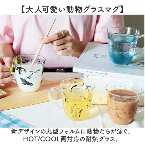カワウソ ガラス マグカップ 耐熱 通販 アニマル耐熱グラスマグ グラスマグ コップ 食器 かわいい グラス マグ 持ち手付き 250ml 動物柄 おしゃれ カップ クリア 電子レンジOK キッチン用_1