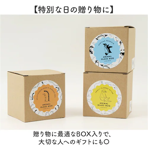 カワウソ ガラス マグカップ 耐熱 通販 アニマル耐熱グラスマグ グラスマグ コップ 食器 かわいい グラス マグ 持ち手付き 250ml 動物柄 おしゃれ カップ クリア 電子レンジOK キッチン用_5