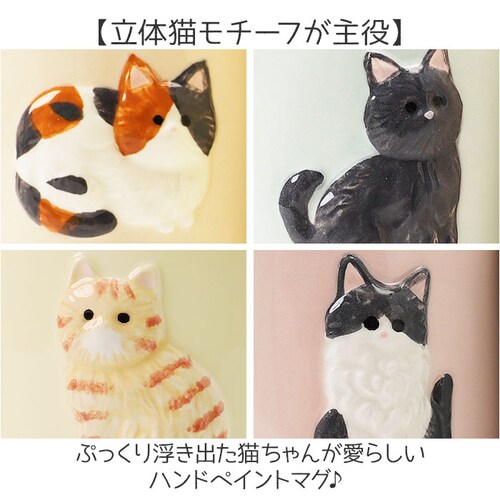 クロネコ Loulou Nyan ルルニャン マグカップ 通販 マグ カップ コップ コーヒーカップ 紅茶カップ 動物 アニマル かわいい 可愛い 食器 贈りもの コーヒー オフィス ギフト 贈物 贈_2