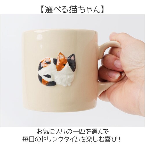 クロネコ Loulou Nyan ルルニャン マグカップ 通販 マグ カップ コップ コーヒーカップ 紅茶カップ 動物 アニマル かわいい 可愛い 食器 贈りもの コーヒー オフィス ギフト 贈物 贈_4