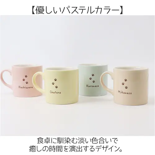 クロネコ Loulou Nyan ルルニャン マグカップ 通販 マグ カップ コップ コーヒーカップ 紅茶カップ 動物 アニマル かわいい 可愛い 食器 贈りもの コーヒー オフィス ギフト 贈物 贈_6