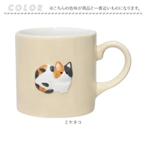 クロネコ Loulou Nyan ルルニャン マグカップ 通販 マグ カップ コップ コーヒーカップ 紅茶カップ 動物 アニマル かわいい 可愛い 食器 贈りもの コーヒー オフィス ギフト 贈物 贈_7