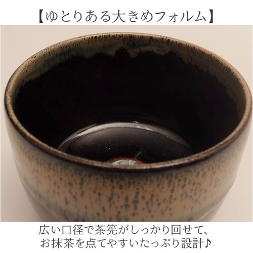 青釉 抹茶碗 モダン 通販 日本製 波佐見焼 抹茶茶碗 抹茶椀 抹茶 お茶 藍花 凛然 お抹茶 道具 お茶道具 お茶会 磁器 おしゃれ シンプル 和風 和室 来客 おもてなし 和食器 茶道具 お茶用品_3