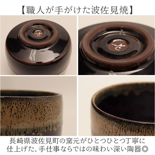 青釉 抹茶碗 モダン 通販 日本製 波佐見焼 抹茶茶碗 抹茶椀 抹茶 お茶 藍花 凛然 お抹茶 道具 お茶道具 お茶会 磁器 おしゃれ シンプル 和風 和室 来客 おもてなし 和食器 茶道具 お茶用品_4