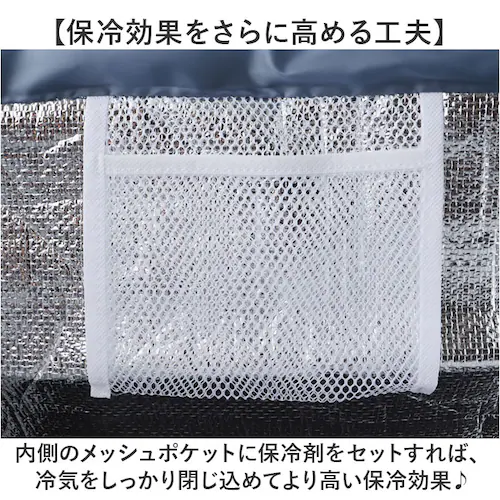 シマエナガEGR レジカゴ丸ごと保冷バッグ 通販 レジカゴ 丸ごと入る レジカゴが入るエコバッグ エコバッグ 折りたたみ 買い物バッグ 保冷バック レジカゴ用 レジかご用 ソフトクーラーボックス エコ_4