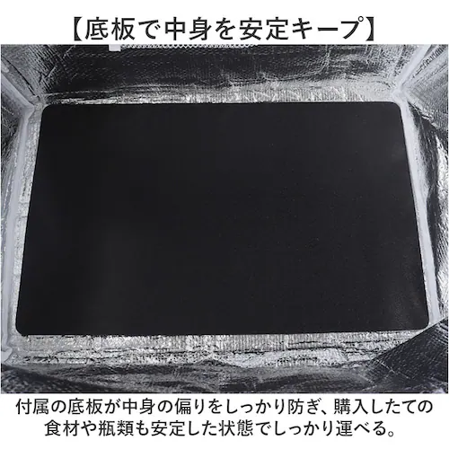 シマエナガEGR レジカゴ丸ごと保冷バッグ 通販 レジカゴ 丸ごと入る レジカゴが入るエコバッグ エコバッグ 折りたたみ 買い物バッグ 保冷バック レジカゴ用 レジかご用 ソフトクーラーボックス エコ_5