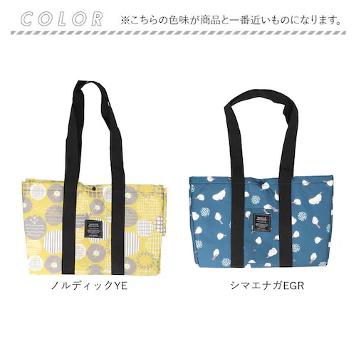 シマエナガEGR レジカゴ丸ごと保冷バッグ 通販 レジカゴ 丸ごと入る レジカゴが入るエコバッグ エコバッグ 折りたたみ 買い物バッグ 保冷バック レジカゴ用 レジかご用 ソフトクーラーボックス エコ_12