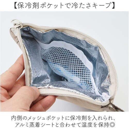 アイボリー マルチ 保冷ポーチ 通販 保冷バッグ 小さめ 保冷 ポーチ コンパクト ミニ バッグ 持ち運び キルティング ストラップ クレエ ドリンク ネッククーラー ベビーカー レディース ギフト _2