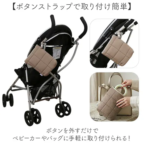 アイボリー マルチ 保冷ポーチ 通販 保冷バッグ 小さめ 保冷 ポーチ コンパクト ミニ バッグ 持ち運び キルティング ストラップ クレエ ドリンク ネッククーラー ベビーカー レディース ギフト _3