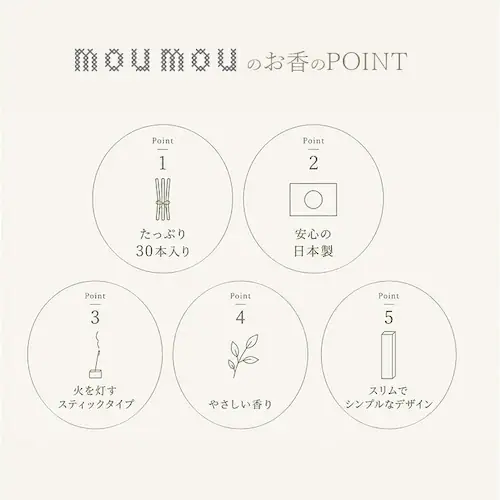 シルク リードディフューザー スティック 通販 moumou(ムームー) フレグランス リードディフューザースティック 芳香剤 ルームフレグランス インセンススティック お香 線香 おしゃれ リビング_2