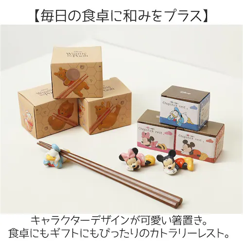 エイリアンリミックス/ロッツォ 箸置き おしゃれ かわいい 通販 はしおき 箸置 はし置き 箸おき カトラリーレスト カトラリー置き お箸置き キャラクター お箸 可愛い カトラリー プチギフト 贈り_1